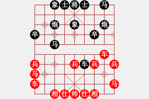 象棋棋譜圖片：第五輪 旬陽(yáng)胡小康先負(fù)山東任福俊 - 步數(shù)：30 