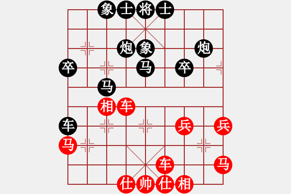 象棋棋譜圖片：第五輪 旬陽(yáng)胡小康先負(fù)山東任?？?- 步數(shù)：40 