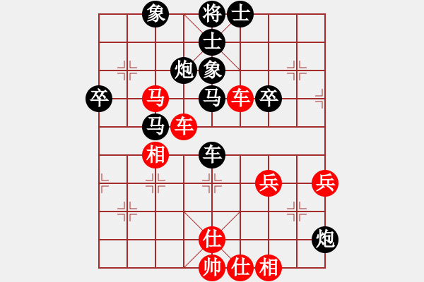 象棋棋譜圖片：第五輪 旬陽(yáng)胡小康先負(fù)山東任福俊 - 步數(shù)：50 