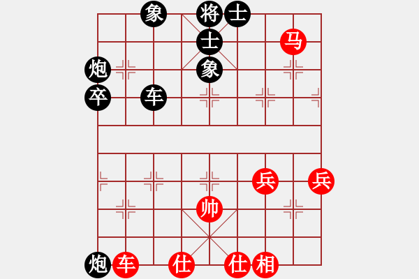 象棋棋譜圖片：第五輪 旬陽(yáng)胡小康先負(fù)山東任?？?- 步數(shù)：70 