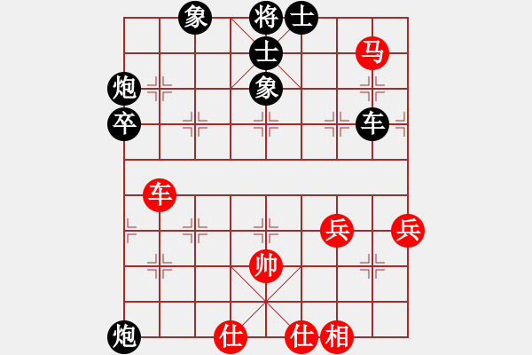 象棋棋譜圖片：第五輪 旬陽(yáng)胡小康先負(fù)山東任?？?- 步數(shù)：72 