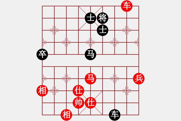 象棋棋譜圖片：四川成都懿錦金弈 趙攀偉 和 山東雷諾品牌 李學(xué)淏 - 步數(shù)：100 