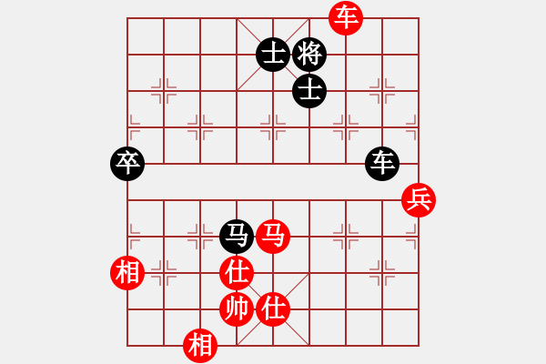 象棋棋譜圖片：四川成都懿錦金弈 趙攀偉 和 山東雷諾品牌 李學(xué)淏 - 步數(shù)：110 