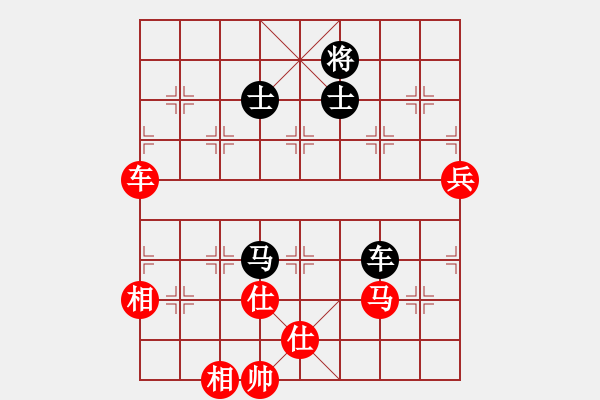 象棋棋譜圖片：四川成都懿錦金弈 趙攀偉 和 山東雷諾品牌 李學(xué)淏 - 步數(shù)：130 