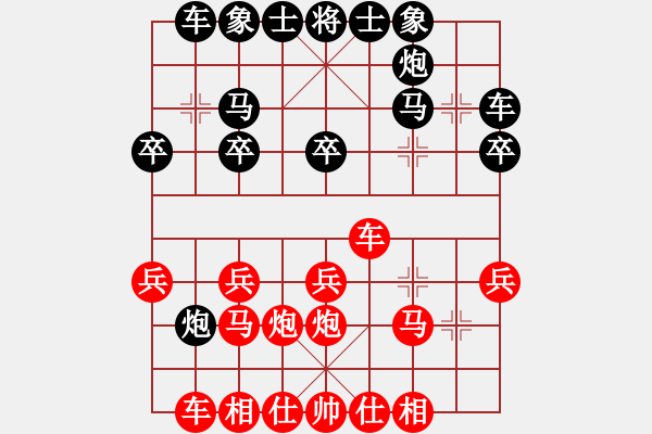 象棋棋譜圖片：四川成都懿錦金弈 趙攀偉 和 山東雷諾品牌 李學(xué)淏 - 步數(shù)：20 