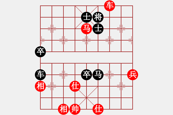 象棋棋譜圖片：四川成都懿錦金弈 趙攀偉 和 山東雷諾品牌 李學(xué)淏 - 步數(shù)：90 