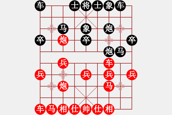 象棋棋譜圖片：2022.8.15.17五分鐘后勝巡河車對巡河炮 - 步數(shù)：20 