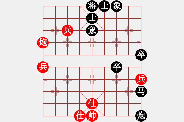 象棋棋譜圖片：2022.8.15.17五分鐘后勝巡河車對巡河炮 - 步數(shù)：70 