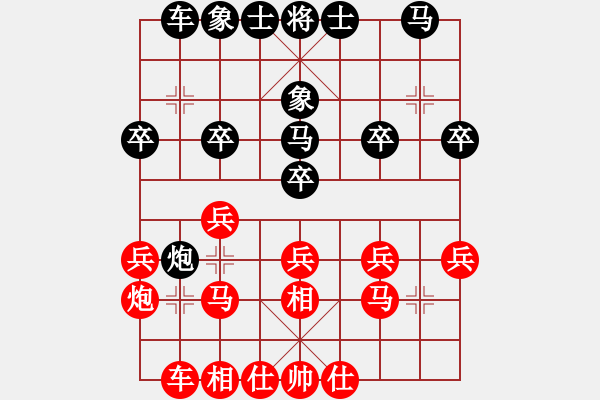 象棋棋譜圖片：xqahzcxr(5r)-勝-一滴水(5r) - 步數(shù)：20 