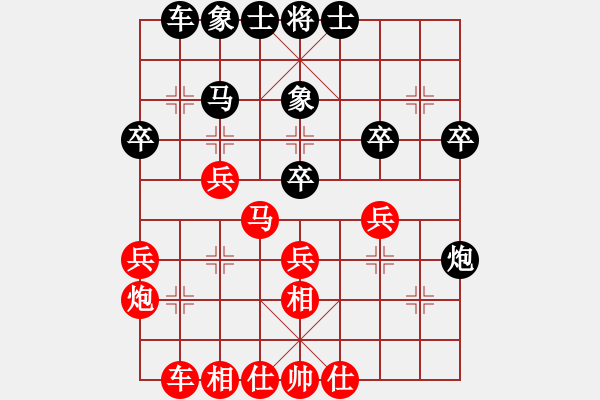 象棋棋譜圖片：xqahzcxr(5r)-勝-一滴水(5r) - 步數(shù)：30 