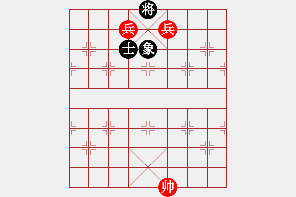 象棋棋譜圖片：【每日一譜：殘局定式學(xué)習(xí)】第29局 高低兵巧勝單士象（二）（紅先勝） - 步數(shù)：10 