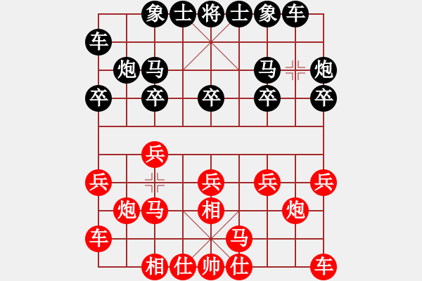 象棋棋譜圖片：香港 趙汝權(quán) 勝 越南 黎天位 - 步數(shù)：10 