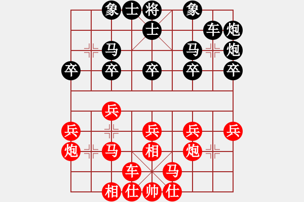 象棋棋譜圖片：香港 趙汝權(quán) 勝 越南 黎天位 - 步數(shù)：20 