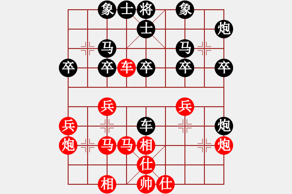 象棋棋譜圖片：香港 趙汝權(quán) 勝 越南 黎天位 - 步數(shù)：30 