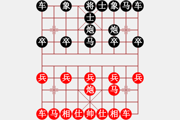 象棋棋譜圖片：日月光(5段)-勝-順天殺(4段) - 步數(shù)：10 