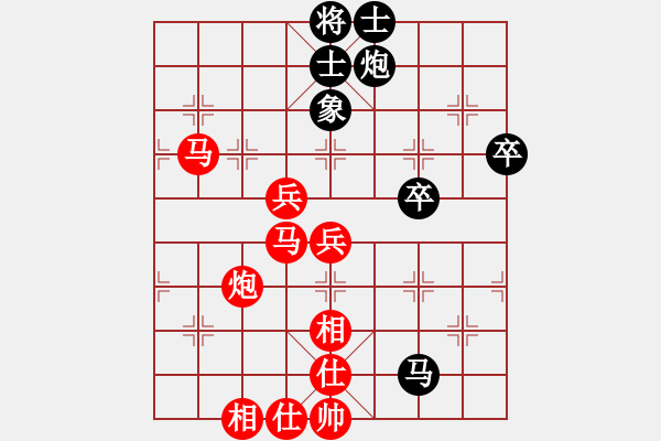 象棋棋譜圖片：日月光(5段)-勝-順天殺(4段) - 步數(shù)：100 