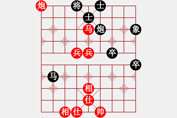 象棋棋譜圖片：日月光(5段)-勝-順天殺(4段) - 步數(shù)：130 