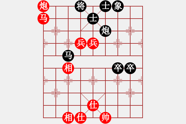 象棋棋譜圖片：日月光(5段)-勝-順天殺(4段) - 步數(shù)：150 