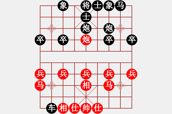 象棋棋譜圖片：日月光(5段)-勝-順天殺(4段) - 步數(shù)：20 