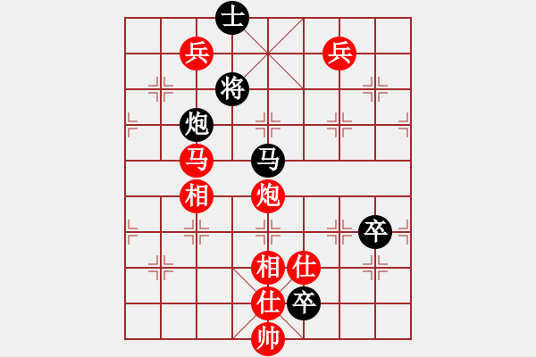 象棋棋譜圖片：日月光(5段)-勝-順天殺(4段) - 步數(shù)：250 