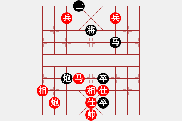 象棋棋譜圖片：日月光(5段)-勝-順天殺(4段) - 步數(shù)：260 