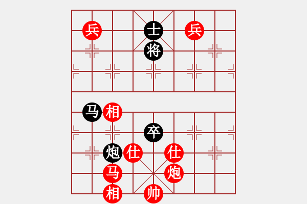 象棋棋譜圖片：日月光(5段)-勝-順天殺(4段) - 步數(shù)：280 