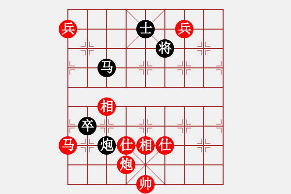 象棋棋譜圖片：日月光(5段)-勝-順天殺(4段) - 步數(shù)：290 