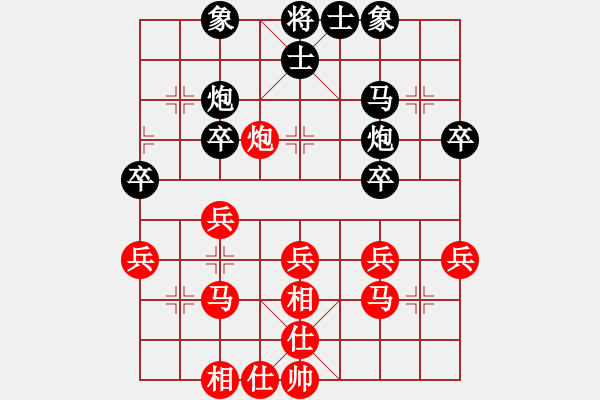 象棋棋譜圖片：日月光(5段)-勝-順天殺(4段) - 步數(shù)：30 