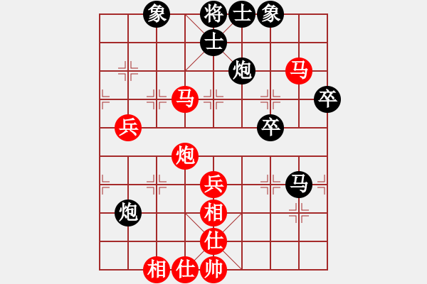 象棋棋譜圖片：日月光(5段)-勝-順天殺(4段) - 步數(shù)：70 