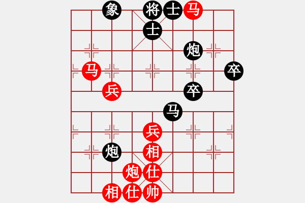 象棋棋譜圖片：日月光(5段)-勝-順天殺(4段) - 步數(shù)：80 