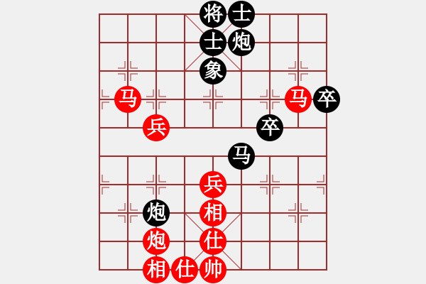 象棋棋譜圖片：日月光(5段)-勝-順天殺(4段) - 步數(shù)：90 