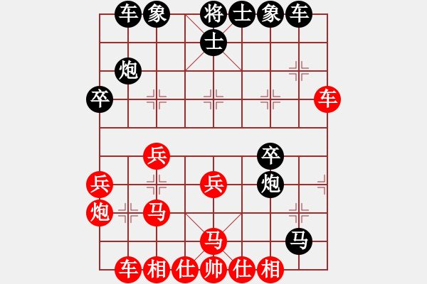 象棋棋譜圖片：金都少俠(3段) 負(fù) 碧潭飄雪(無上) - 步數(shù)：30 