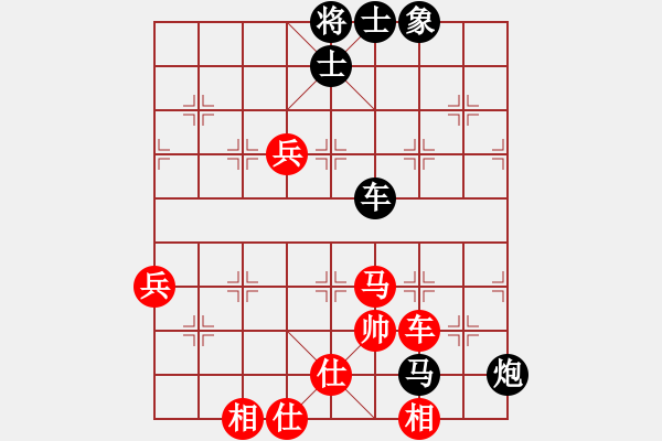 象棋棋譜圖片：金都少俠(3段) 負(fù) 碧潭飄雪(無上) - 步數(shù)：80 