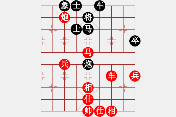 象棋棋譜圖片：wgp 先勝 涂鴉歲月(9-3) - 步數(shù)：60 