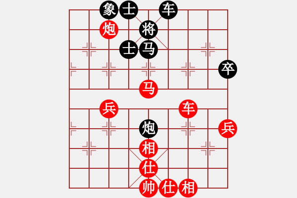 象棋棋譜圖片：wgp 先勝 涂鴉歲月(9-3) - 步數(shù)：62 