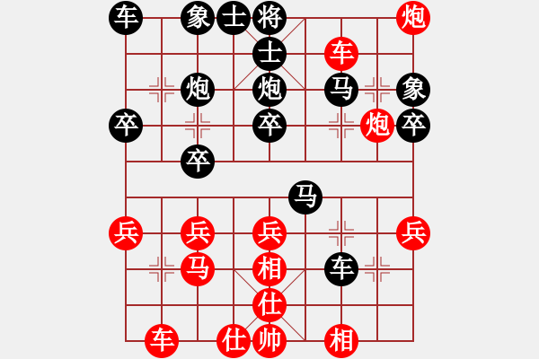 象棋棋譜圖片：深山老怪 -VS- 突出重圍[114435540] - 步數(shù)：39 