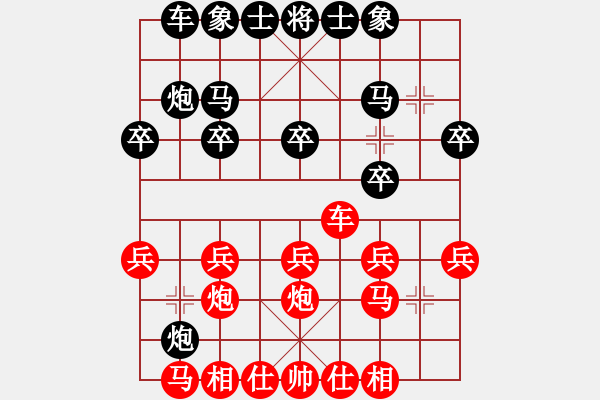 象棋棋譜圖片：出棋自勝(1段)-負-小兔乖乖(8段) - 步數(shù)：20 