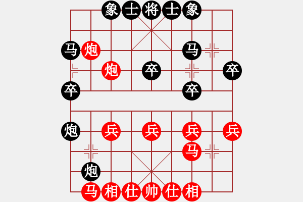 象棋棋譜圖片：出棋自勝(1段)-負-小兔乖乖(8段) - 步數(shù)：30 