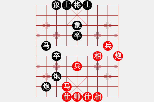 象棋棋譜圖片：出棋自勝(1段)-負-小兔乖乖(8段) - 步數(shù)：50 