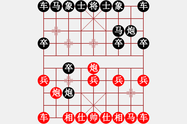 象棋棋譜圖片：宋海軍（業(yè)9-2）先負(fù)汪安平（業(yè)9-2）202207152304.pgn - 步數(shù)：10 