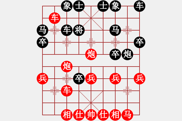 象棋棋譜圖片：宋海軍（業(yè)9-2）先負(fù)汪安平（業(yè)9-2）202207152304.pgn - 步數(shù)：30 