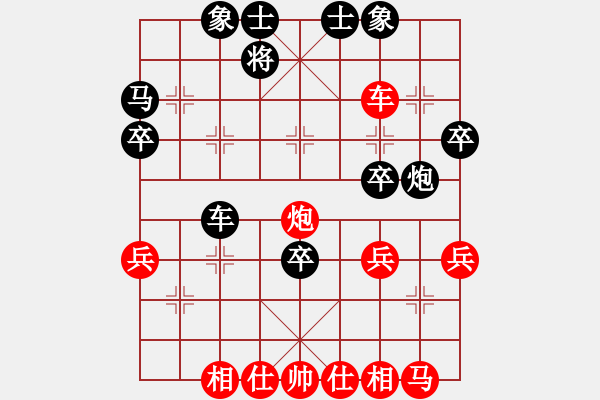 象棋棋譜圖片：宋海軍（業(yè)9-2）先負(fù)汪安平（業(yè)9-2）202207152304.pgn - 步數(shù)：40 