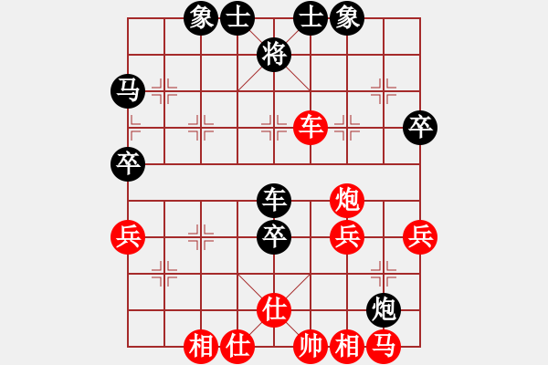 象棋棋譜圖片：宋海軍（業(yè)9-2）先負(fù)汪安平（業(yè)9-2）202207152304.pgn - 步數(shù)：60 