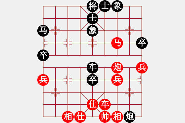 象棋棋譜圖片：宋海軍（業(yè)9-2）先負(fù)汪安平（業(yè)9-2）202207152304.pgn - 步數(shù)：70 