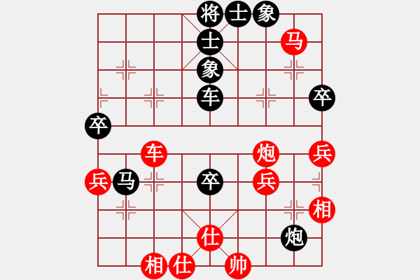 象棋棋譜圖片：宋海軍（業(yè)9-2）先負(fù)汪安平（業(yè)9-2）202207152304.pgn - 步數(shù)：80 