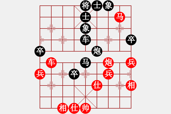 象棋棋譜圖片：宋海軍（業(yè)9-2）先負(fù)汪安平（業(yè)9-2）202207152304.pgn - 步數(shù)：90 