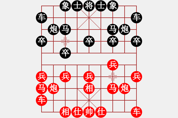 象棋棋譜圖片：華山論劍2011-11-21對局 孤獨南(地煞)-勝-eedee(風魔) - 步數(shù)：10 