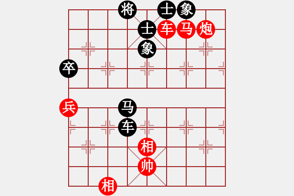 象棋棋譜圖片：華山論劍2011-11-21對局 孤獨南(地煞)-勝-eedee(風魔) - 步數(shù)：100 