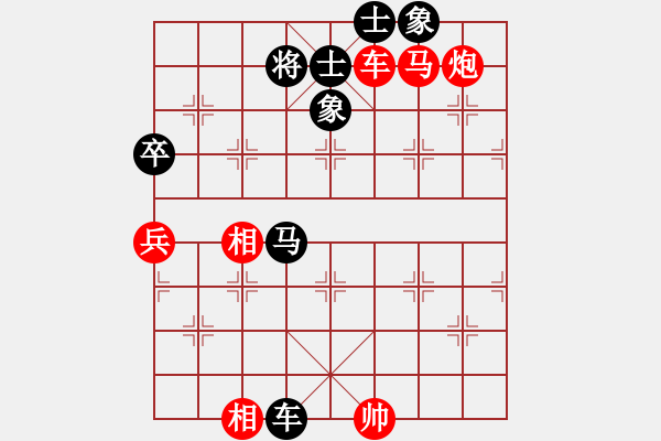 象棋棋譜圖片：華山論劍2011-11-21對局 孤獨南(地煞)-勝-eedee(風魔) - 步數(shù)：110 