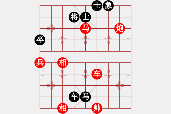 象棋棋譜圖片：華山論劍2011-11-21對局 孤獨南(地煞)-勝-eedee(風魔) - 步數(shù)：120 